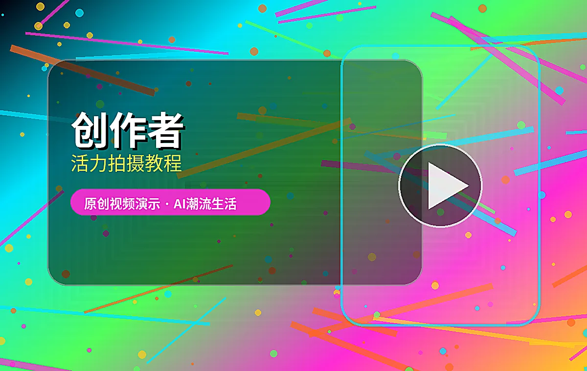 糖心vlog 个性秀场 视频封面